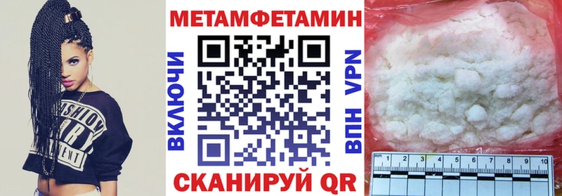наркошоп  Белая Калитва  АМФ 97% 