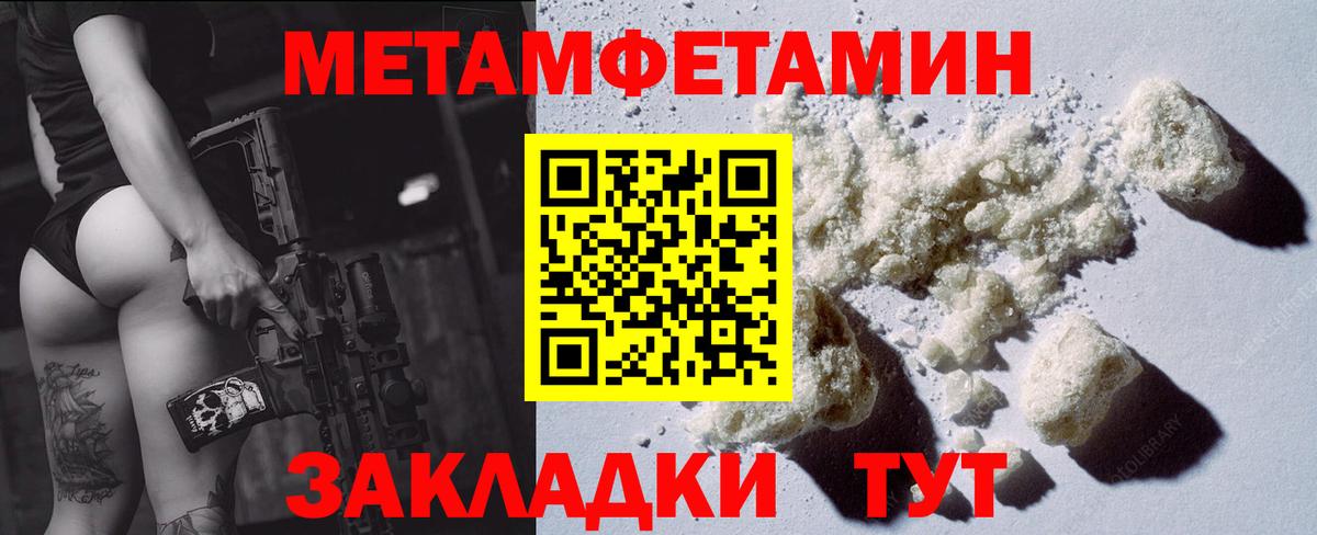 АМФЕТАМИН Розовый  Вход с VPN  это какой сайт  Белая Калитва  АМФЕТАМИН 