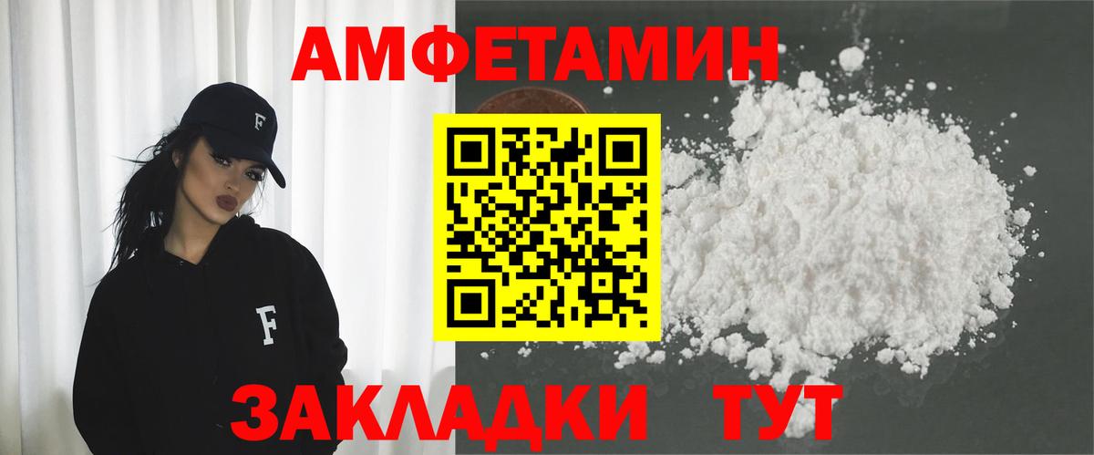 АМФ 98% Белая Калитва