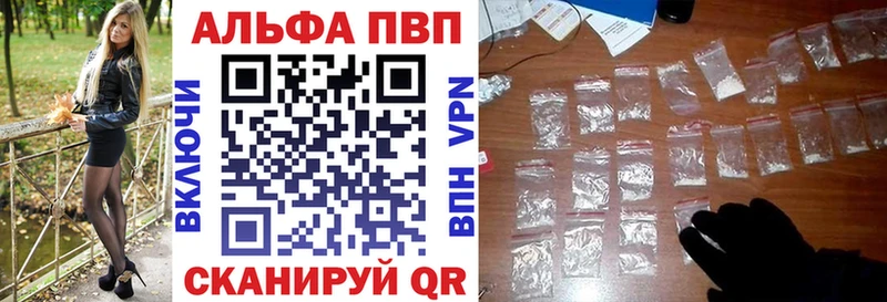 где продают наркотики  Белая Калитва  A-PVP мука 