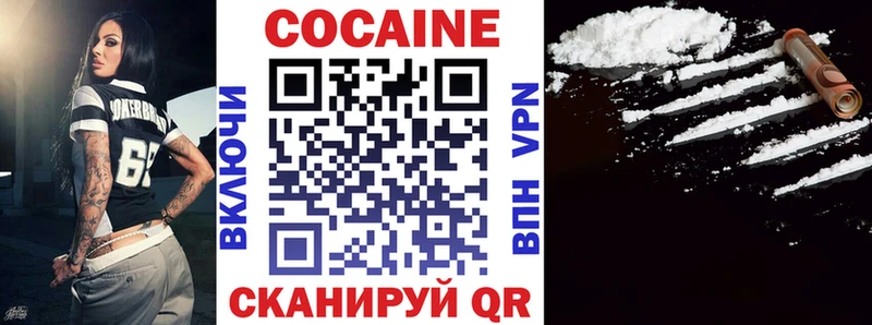 hydra ССЫЛКА  Белая Калитва  КОКАИН Эквадор 
