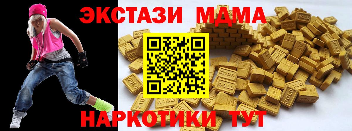 ЭКСТАЗИ louis Vuitton  Вход с VPN  Белая Калитва  купить наркотики цена  ЭКСТАЗИ Cube 
