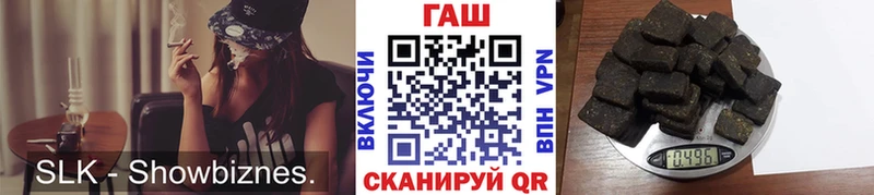 ГАШ хэш Белая Калитва