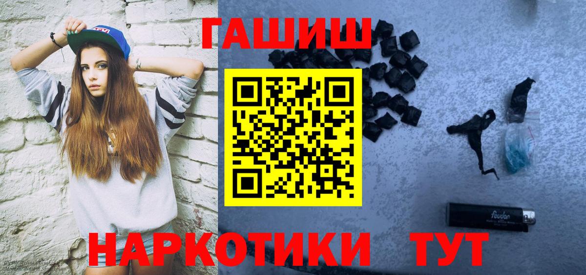 ГАШ гарик Белая Калитва