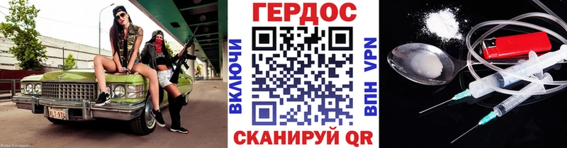 мега как войти  Белая Калитва  Героин хмурый 