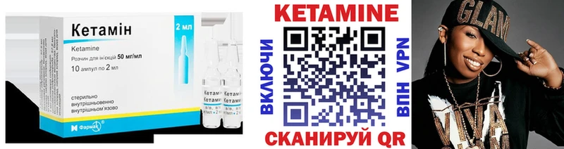 продажа наркотиков  Белая Калитва  Кетамин ketamine 