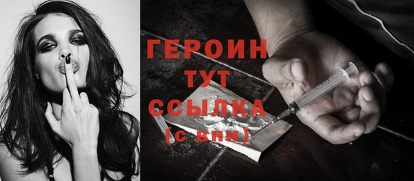 стафф Абдулино