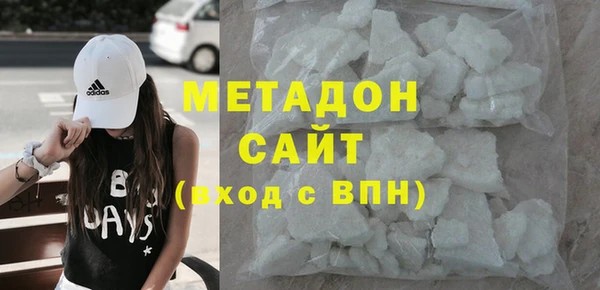 альфа пвп Новозыбков