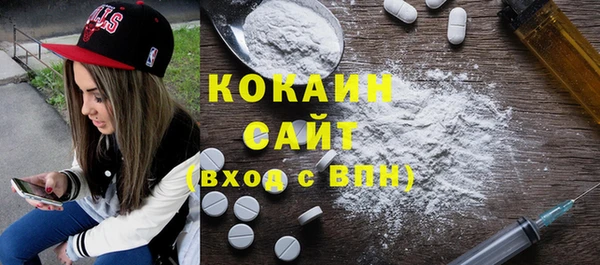 дурь Новокубанск