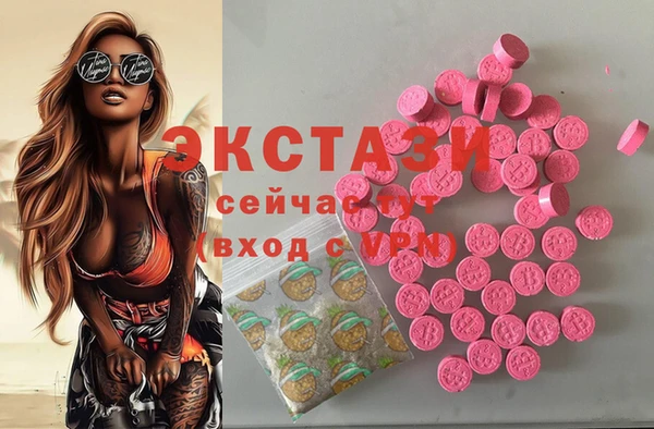 стафф Абдулино