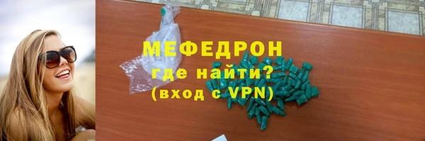 эйфоретик Новодвинск