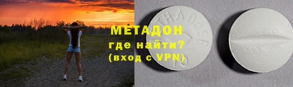 mdpv Гусиноозёрск