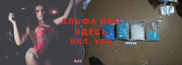 стафф Абдулино