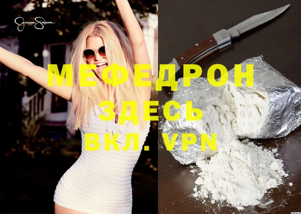 эйфоретик Новодвинск
