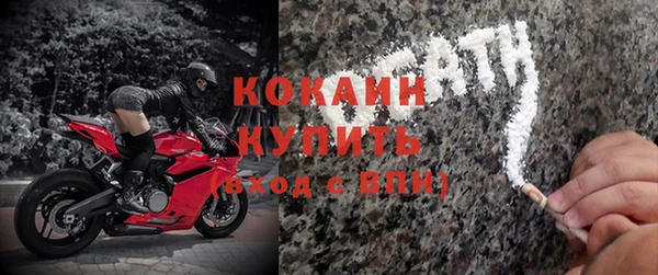 альфа пвп VHQ Абаза