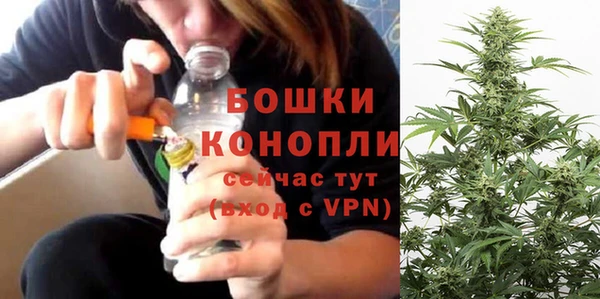 альфа пвп VHQ Абаза