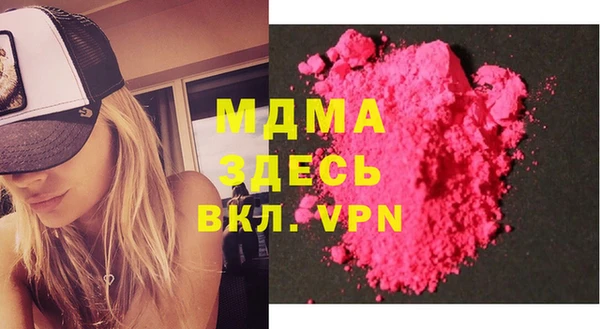 альфа пвп Абинск