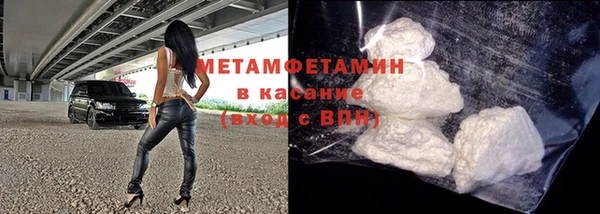 стафф Абдулино