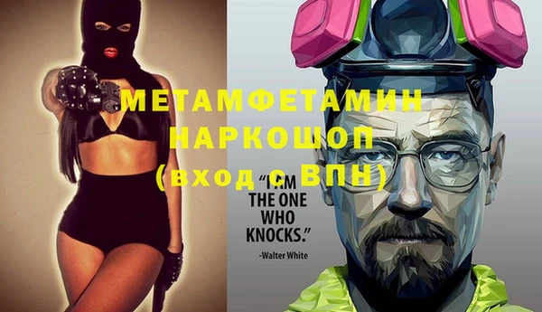 альфа пвп Новозыбков