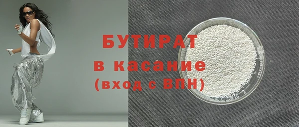 дурь Новокубанск