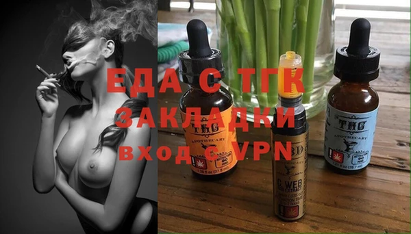 наркотики Гусев
