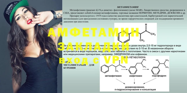 эйфоретик Новодвинск