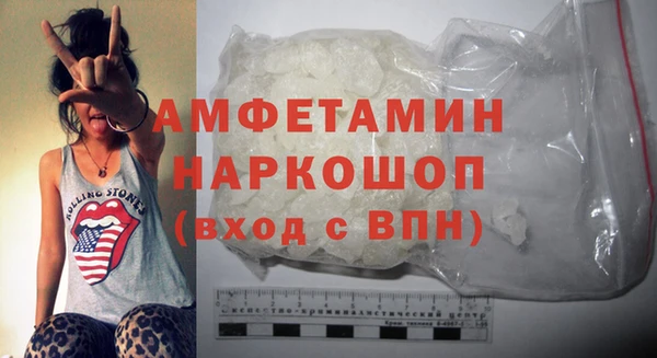 альфа пвп VHQ Абаза