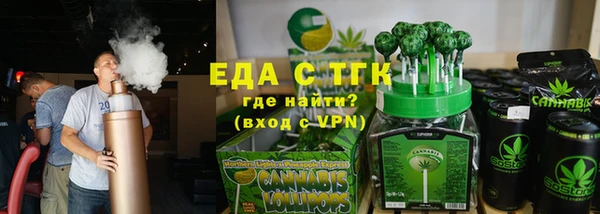 стафф Абдулино