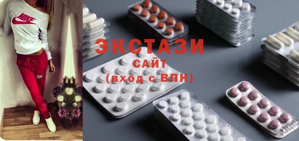 альфа пвп Новозыбков