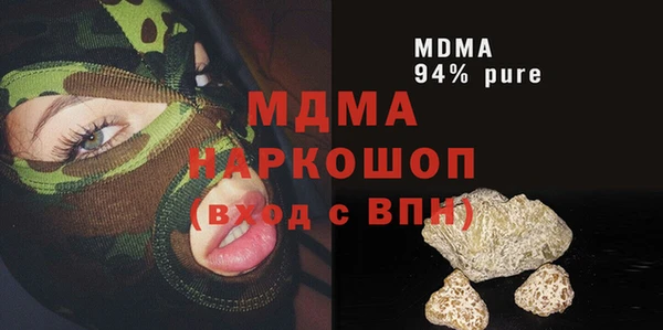 альфа пвп VHQ Абаза