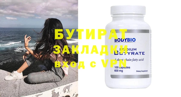 альфа пвп Новозыбков