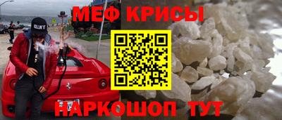 бошки Балашиха