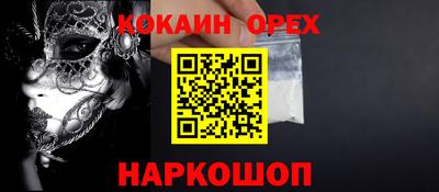 шишки Балахна