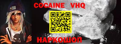 шишки Балахна