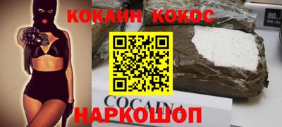 бошки Балашиха