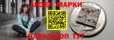 бошки Балашиха