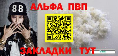 бошки Балашиха