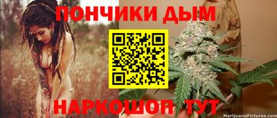 бошки Балашиха