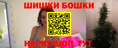 шишки Балахна