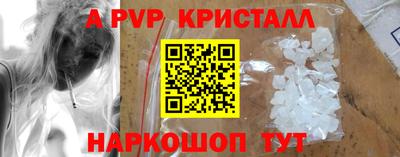 бошки Балашиха