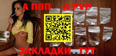 бошки Балашиха