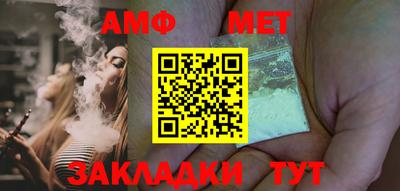 бошки Балашиха