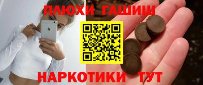 шишки Балахна