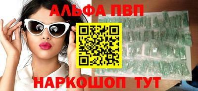 а пвп мука Балаково