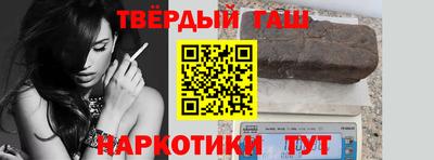бошки Балашиха