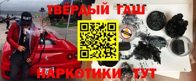 бошки Балашиха