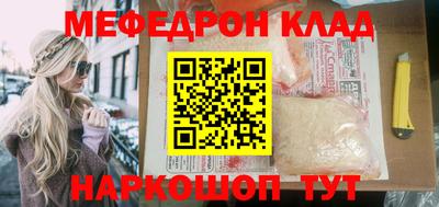 а пвп мука Балаково