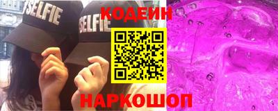 шишки Балахна