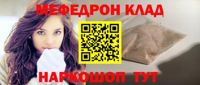 бошки Балашиха
