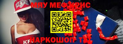 а пвп мука Балаково